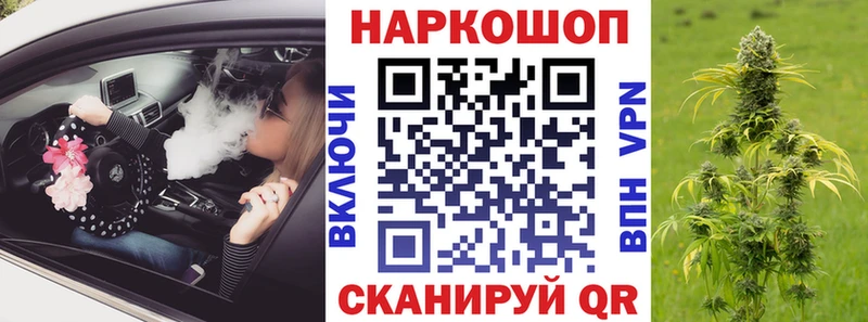 Купить наркотик Искитим Бошки Шишки Меф мяу мяу A-PVP МЕТАДОН kraken ONION ГАШ