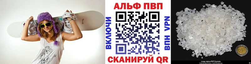 А ПВП мука хочу наркоту Искитим