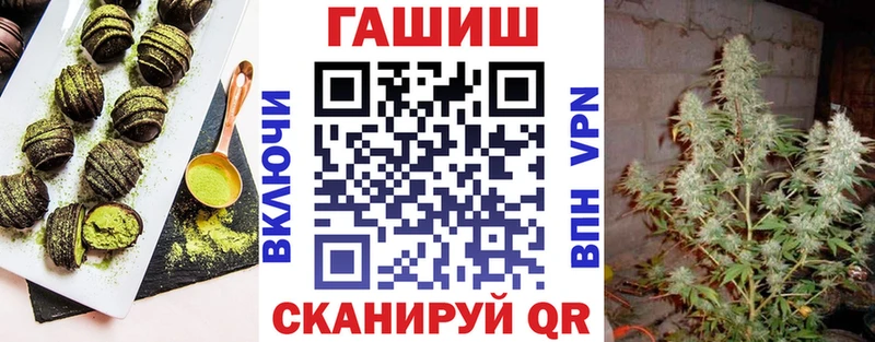 Печенье с ТГК марихуана  Искитим 