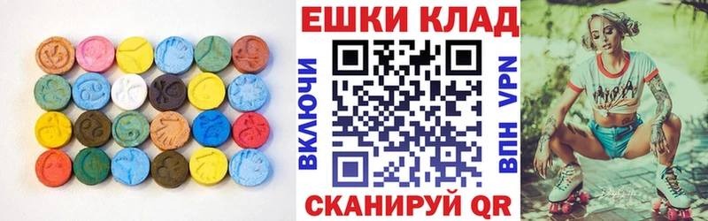 маркетплейс состав  купить наркотики цена  blacksprut маркетплейс  Искитим  Экстази Дубай 