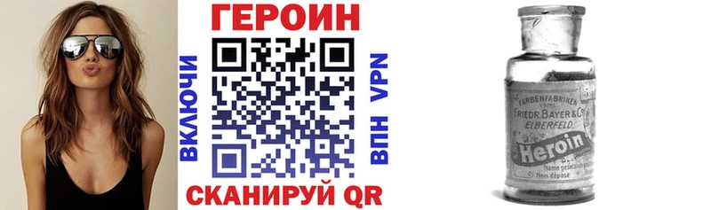 ГЕРОИН афганец  Искитим 