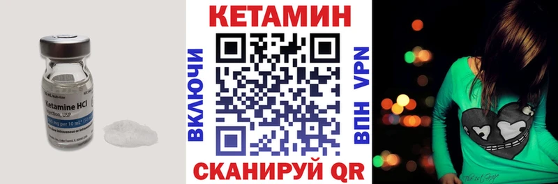 где продают   Искитим  КЕТАМИН ketamine 