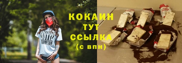 гашишное масло Ладушкин