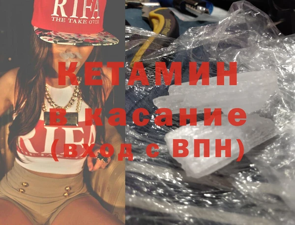 мефедрон Володарск