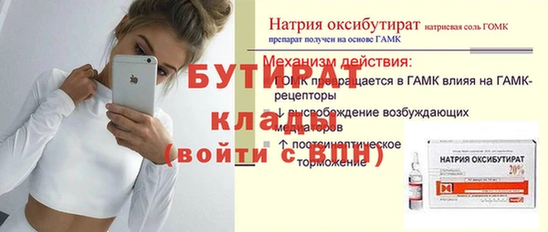 ГАЛЛЮЦИНОГЕННЫЕ ГРИБЫ Волосово