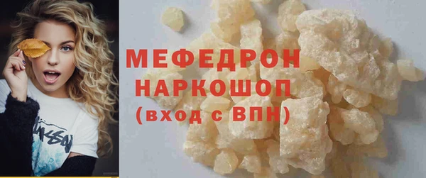 ГАЛЛЮЦИНОГЕННЫЕ ГРИБЫ Волосово