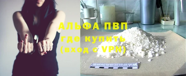 мефедрон Володарск