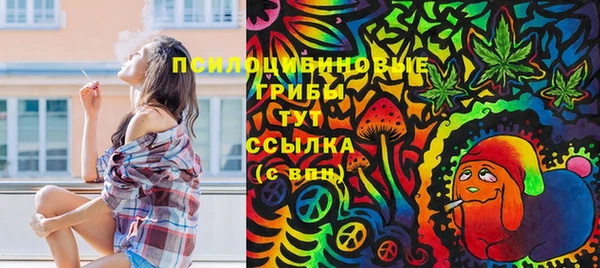 мет Волоколамск