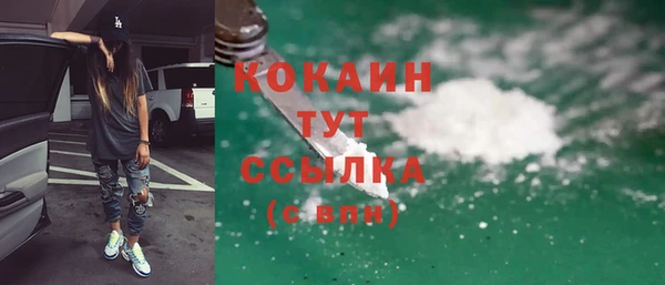 мефедрон Володарск