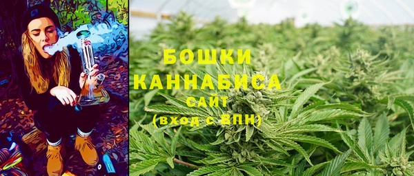 мефедрон Володарск