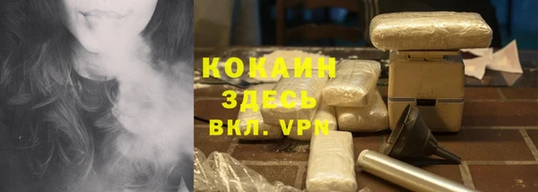 мет Волоколамск