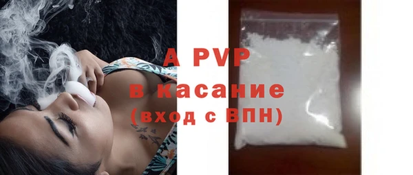 мет Волоколамск