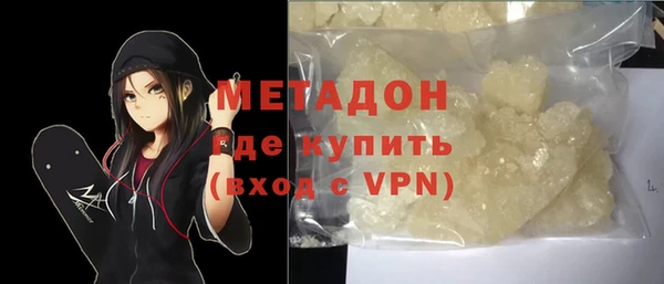 мефедрон Володарск