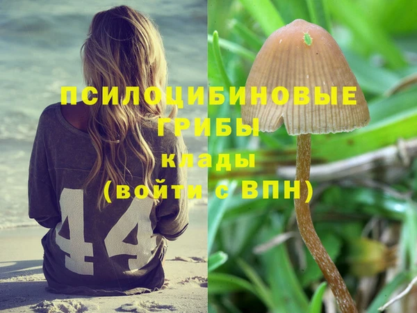 мефедрон Володарск