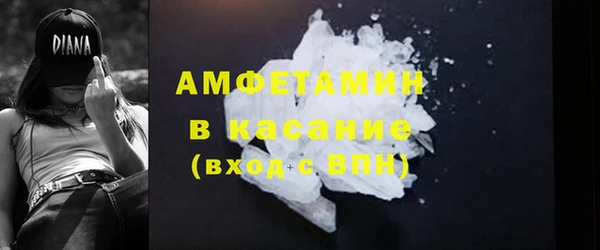мет Волоколамск