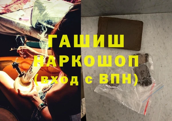 ГАЛЛЮЦИНОГЕННЫЕ ГРИБЫ Волосово