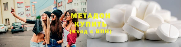 ГАЛЛЮЦИНОГЕННЫЕ ГРИБЫ Волосово