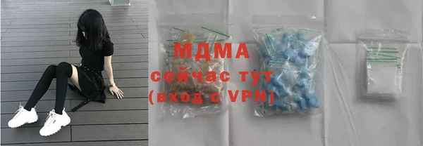 2c-b Вяземский
