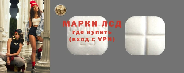ГАЛЛЮЦИНОГЕННЫЕ ГРИБЫ Волосово