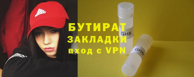 мет Волоколамск