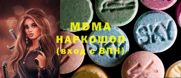 mdma Лагань