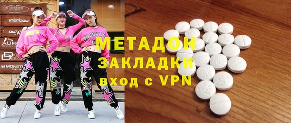 мефедрон Володарск