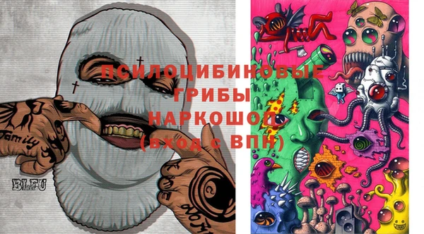 мефедрон Володарск