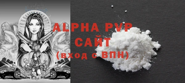 ГАЛЛЮЦИНОГЕННЫЕ ГРИБЫ Волосово