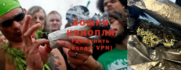 мефедрон Володарск