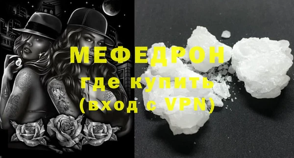 мет Волоколамск