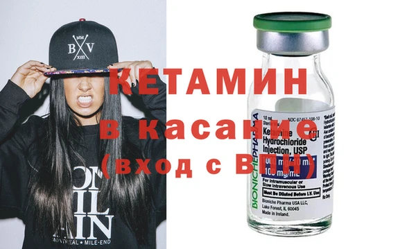 кристаллы Киренск