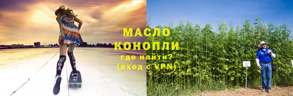 ГАЛЛЮЦИНОГЕННЫЕ ГРИБЫ Волосово