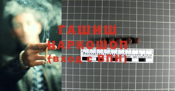 мефедрон Тобольск