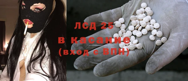ГАЛЛЮЦИНОГЕННЫЕ ГРИБЫ Волосово