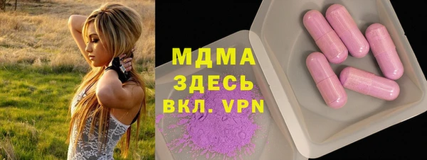 ГАЛЛЮЦИНОГЕННЫЕ ГРИБЫ Волосово