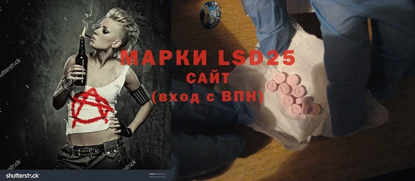 мефедрон Володарск