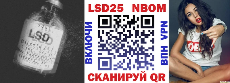 ЛСД экстази кислота  Искитим 