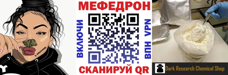 МЕФ мука  Искитим 