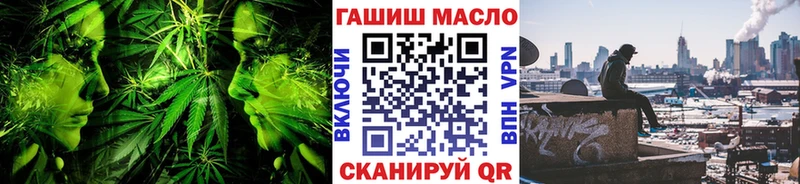 наркошоп  Искитим  Дистиллят ТГК Wax 