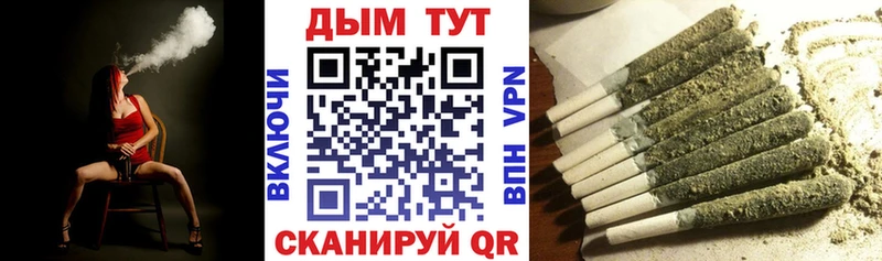 МАРИХУАНА тримм  даркнет телеграм  Искитим 